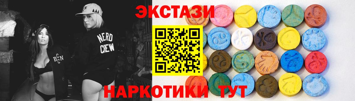 omg вход  Вход с VPN  Кудымкар  Ecstasy 99% 