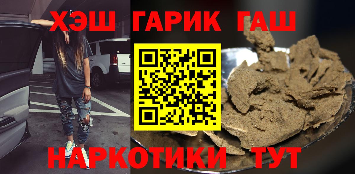 Гашиш  Вход с VPN  Кудымкар  Гашиш Ice-O-Lator 