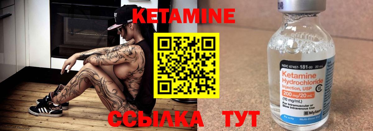 Кудымкар  КЕТАМИН VHQ  hydra зеркало  Вход с VPN 