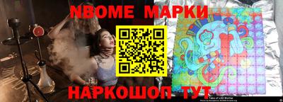 гашиш Будённовск
