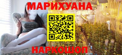 гашиш Будённовск