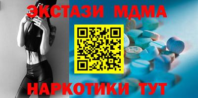 ECSTASY Бугуруслан