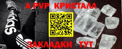гашиш Будённовск