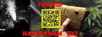 гашиш Будённовск