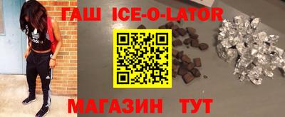 гашиш Будённовск