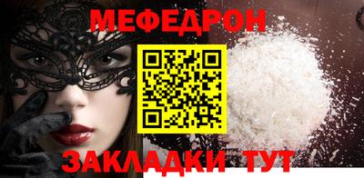 дмт Бузулук