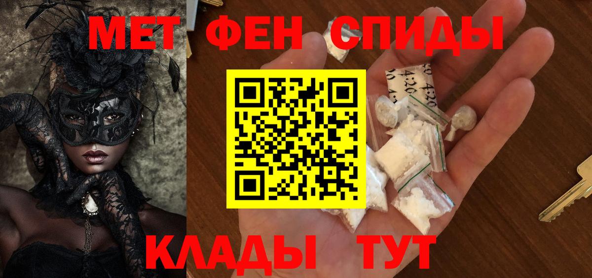 Метамфетамин витя Кудымкар