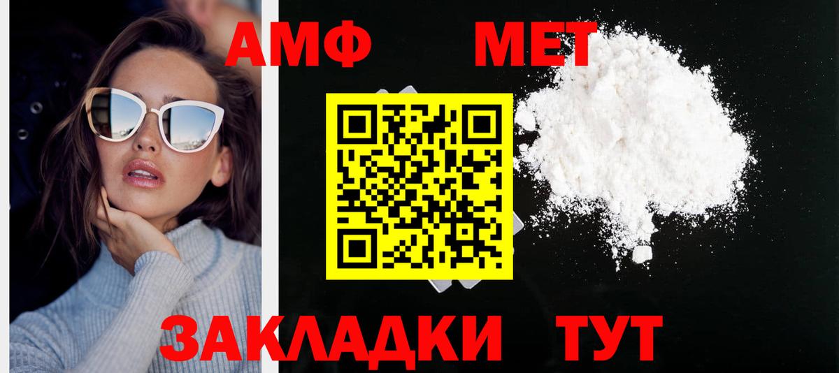 Кудымкар  Первитин винт  Первитин винт  Вход с VPN 