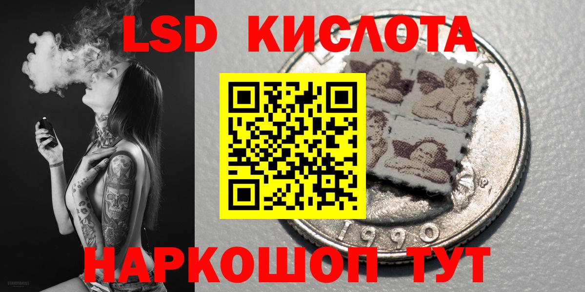 Марки NBOMe 1,5мг  Вход с VPN  Кудымкар 