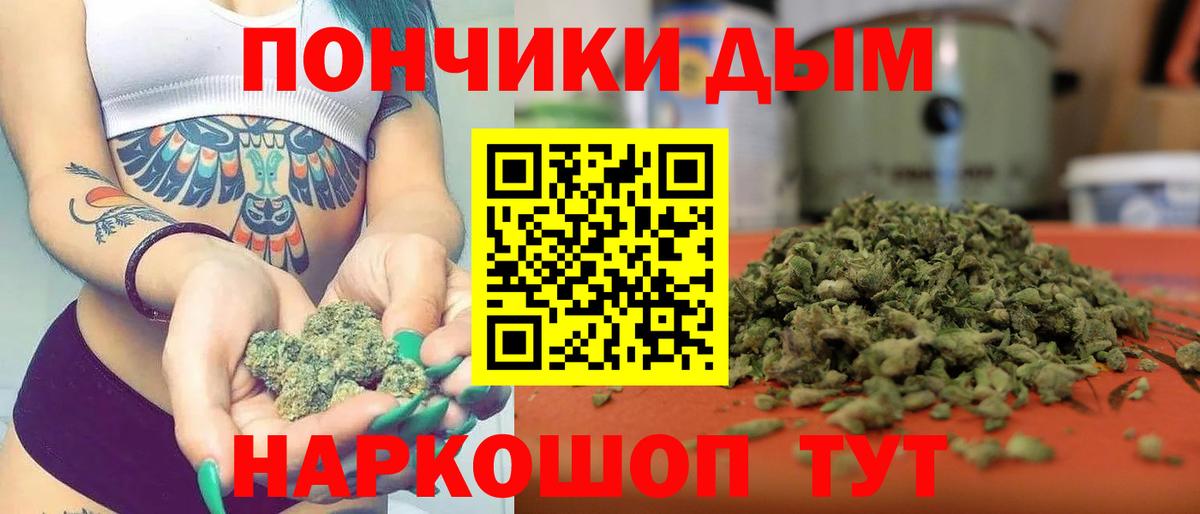 Конопля Bruce Banner Кудымкар